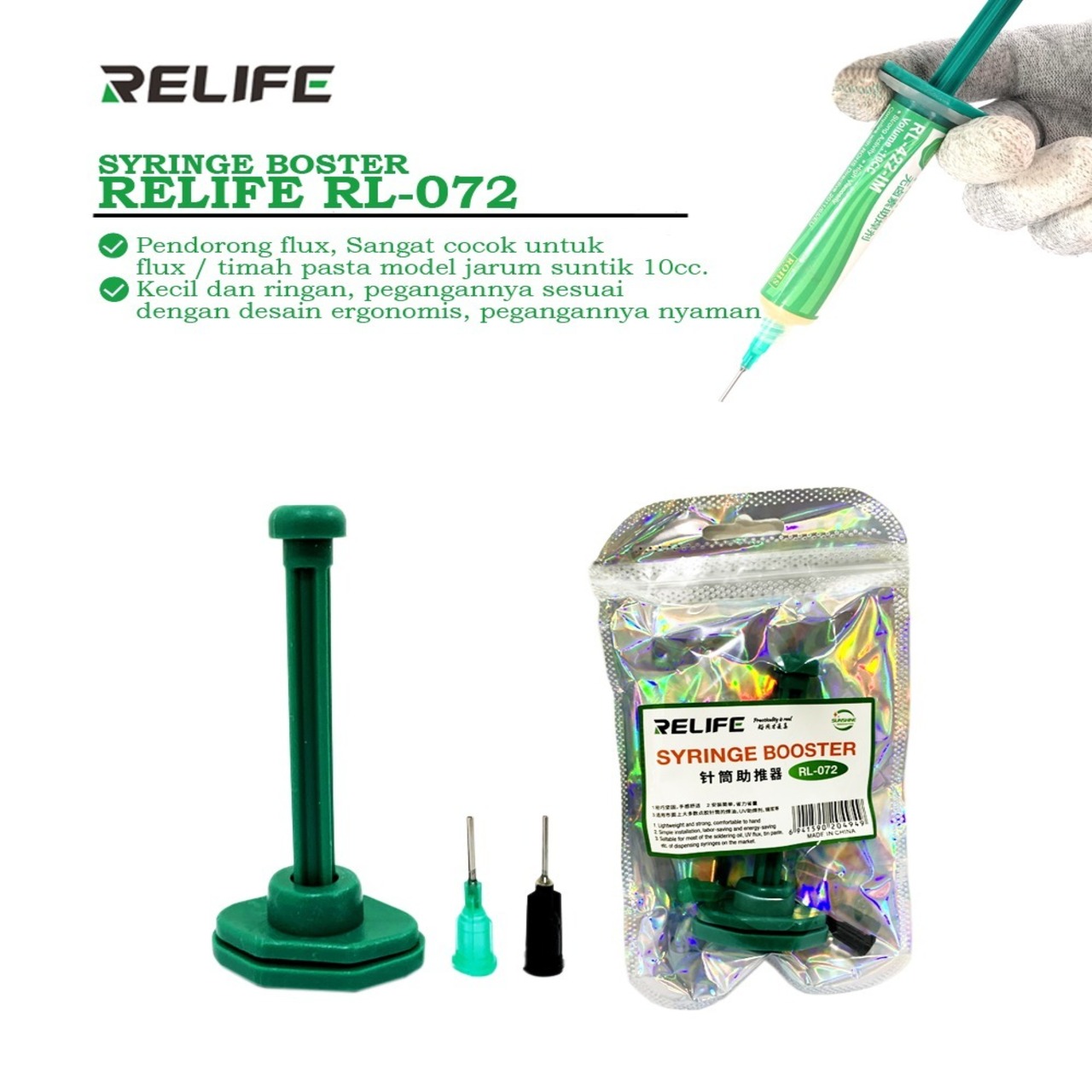 SYRINGE BOSTER RELIFE RL-072